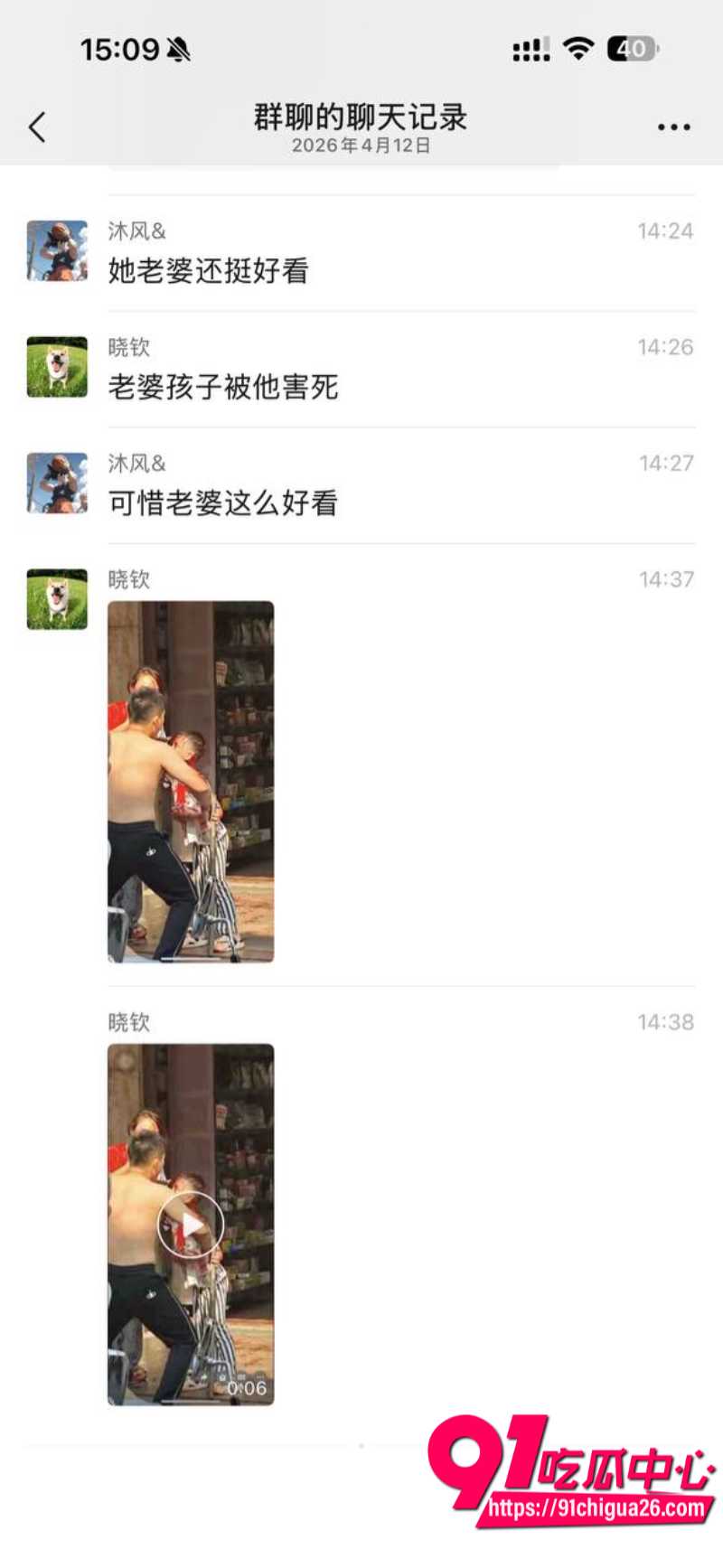 广东潮阳谷饶明记药店惨案7