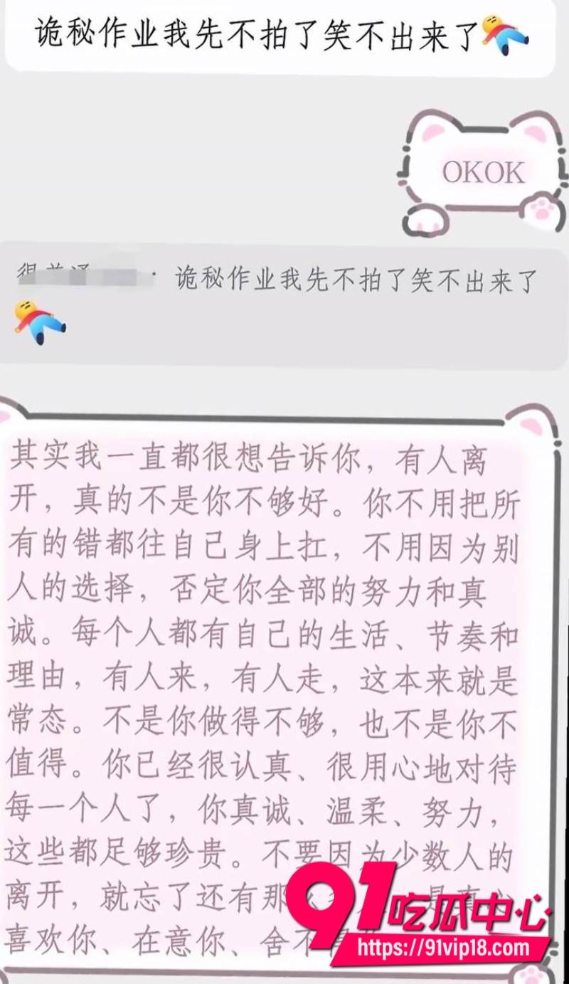 抖音10万粉丝男网红很普通女生原名赵昱呈立单身纯情人设背后却偷偷谈恋爱21