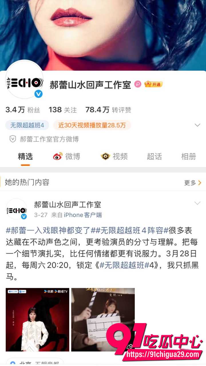 知名演员郝蕾早年电影颐和园露点视频1 知名演员郝蕾早年电影颐和园露点视频1