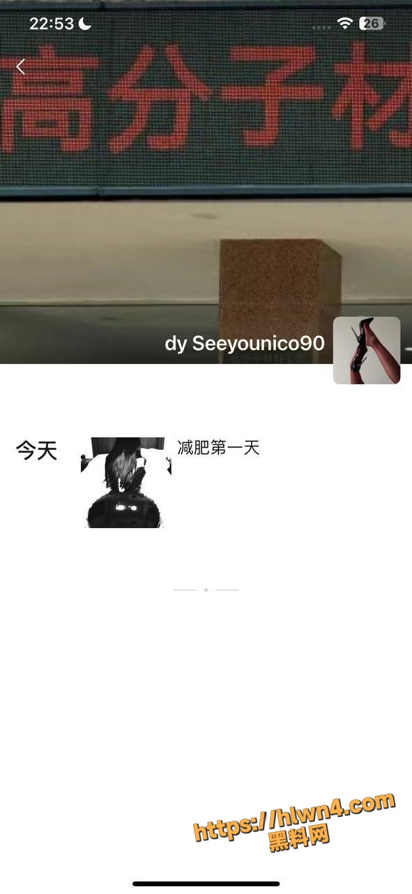 独家曝光 抖音25岁四川网红俞美丽 裸拍自慰喷水 做爱视频 欧美风身材完美 叫声可射！