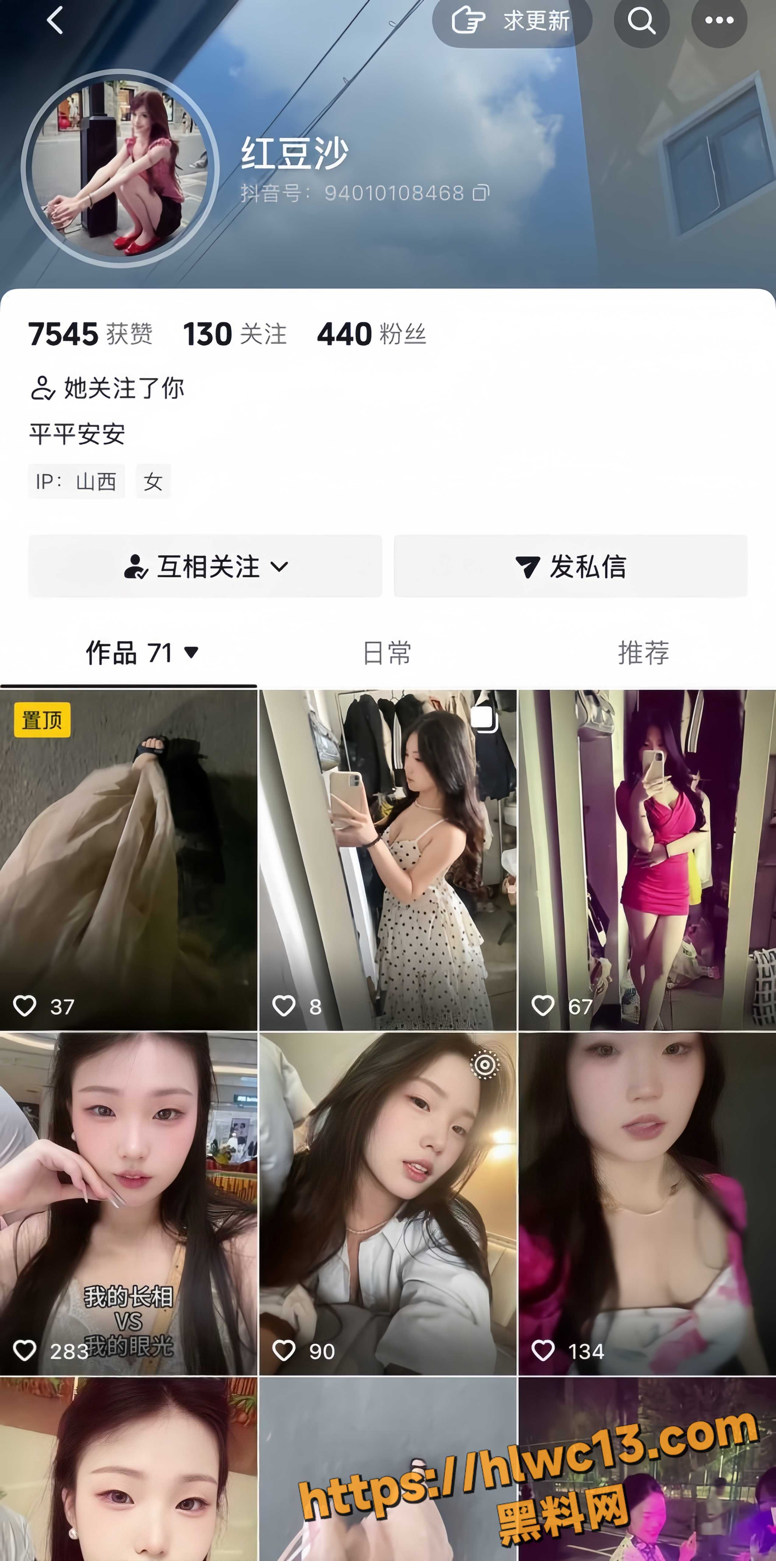 山西文化旅游职业大学 许铧方 太原圈内约炮成瘾 频繁切换身份 追寻感官刺激