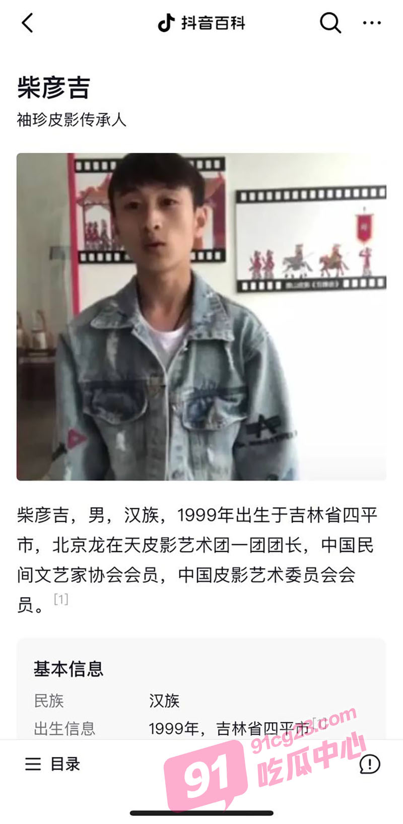 抖音侏儒网红 朱洁 出轨约炮 被情夫提腿猛插 不是矮个子美女都叫朱洁 配图5