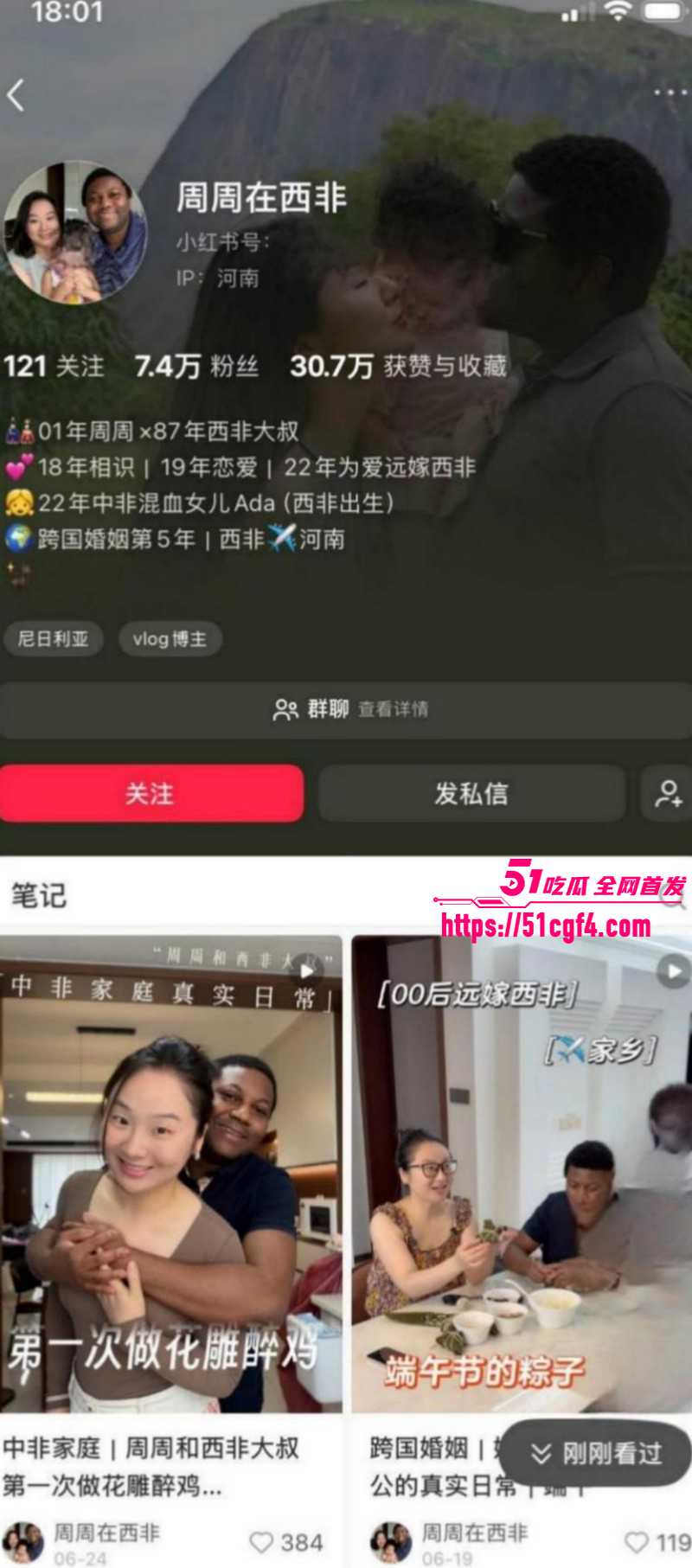 媚黑女大远嫁非洲被强迫卖淫04