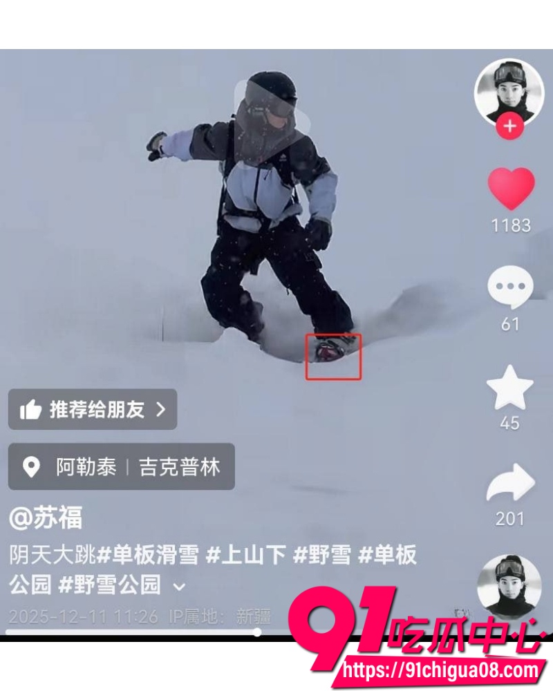 抖音网红king桑 1