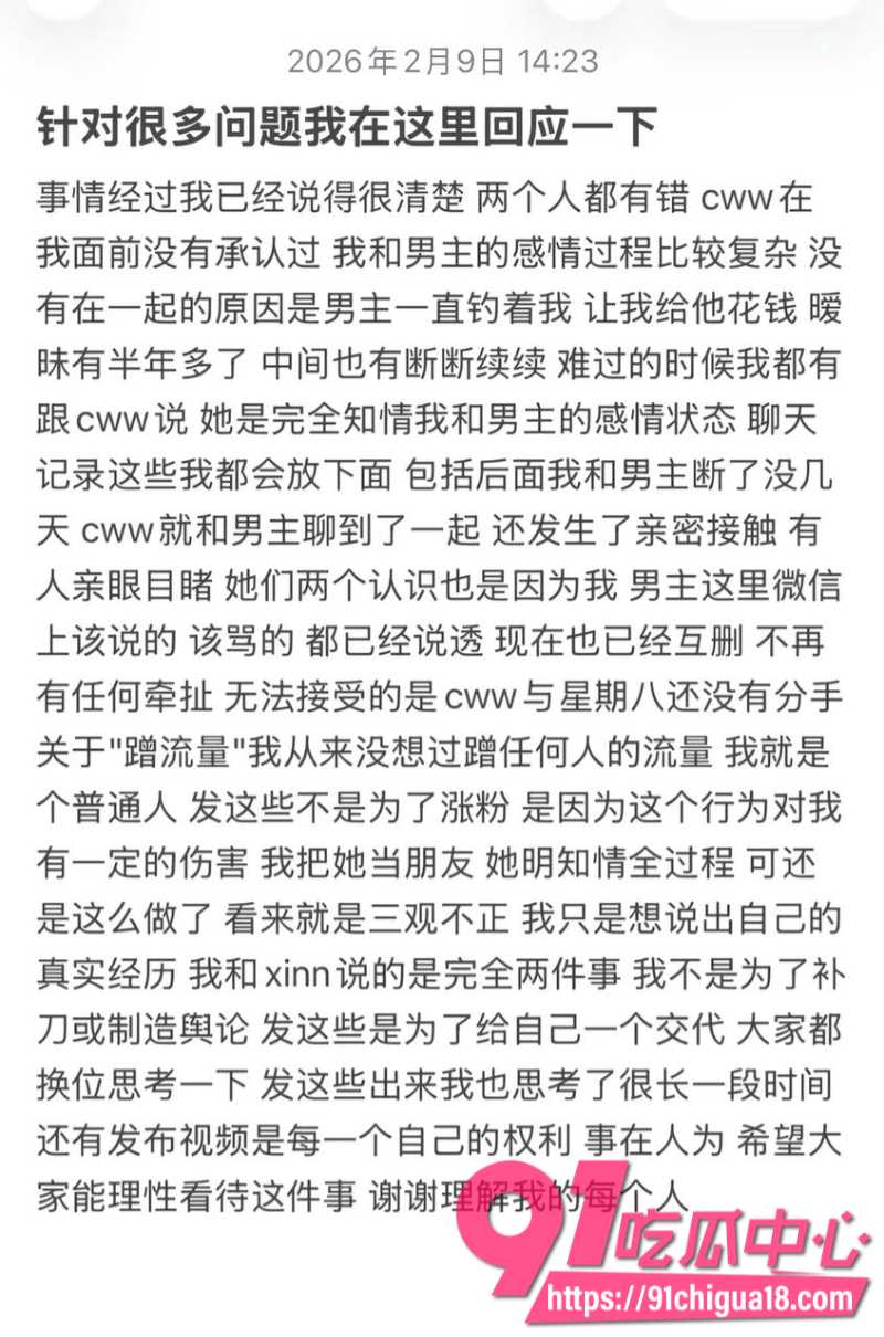 抖音女网红陈雯雯雯勾引闺蜜3ee的男朋友酒店sm激战15 抖音女网红陈雯雯雯勾引闺蜜3ee的男朋友酒店sm激战15