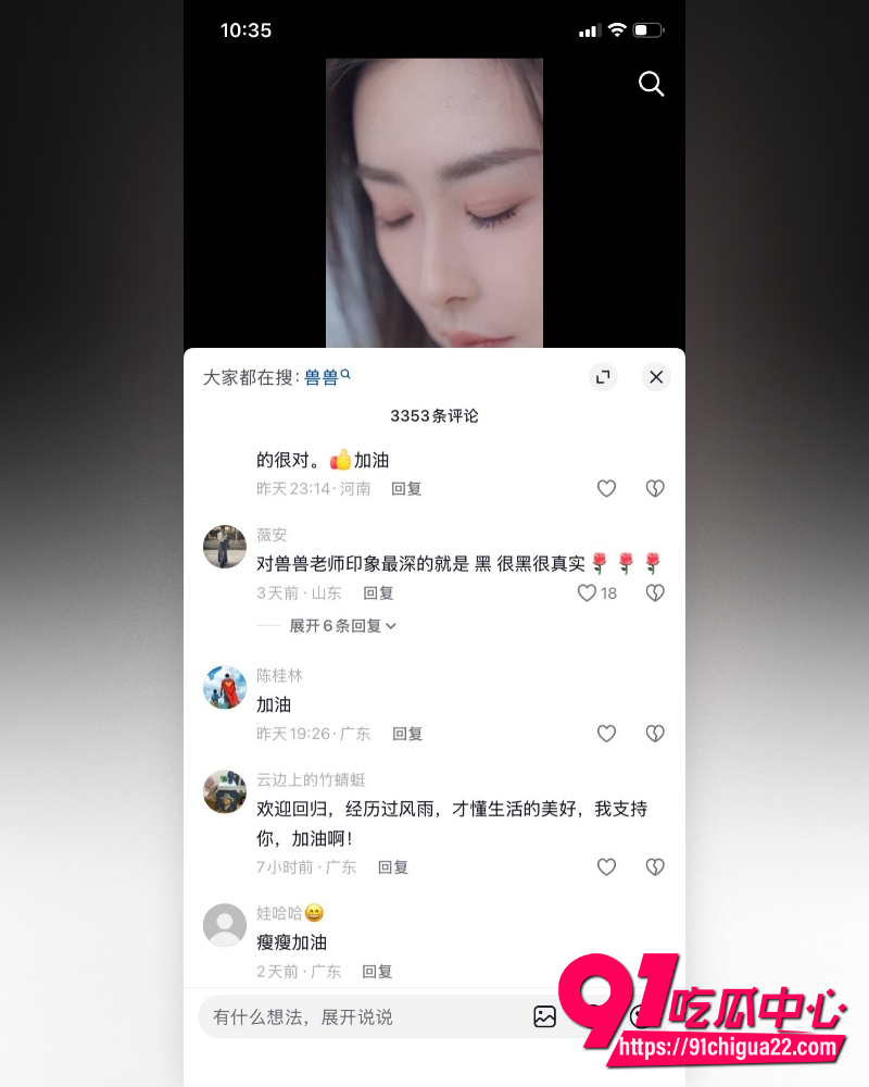 中国第一车模翟凌高调回归 19