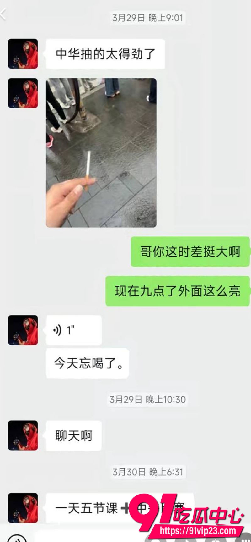 沈阳体育学院张博尧15