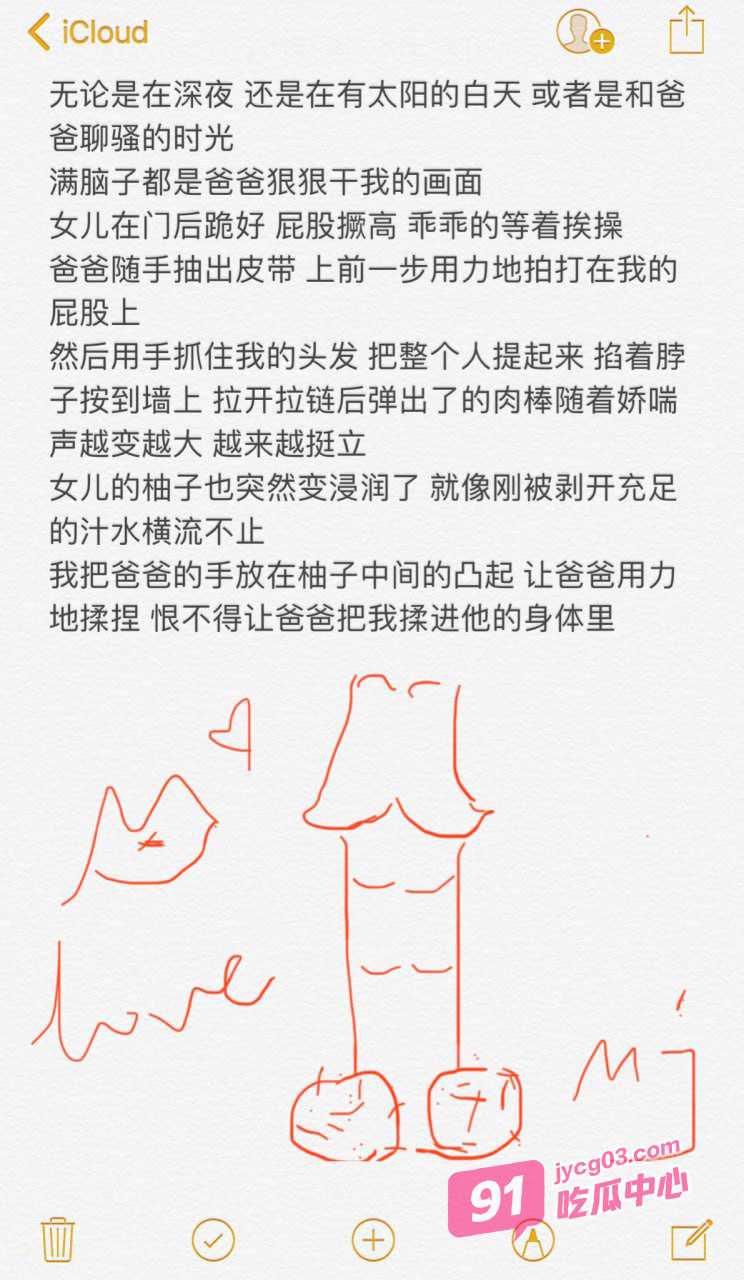 绿帽大神Mrs Unique实录！娇妻竟成听话性奴！撅着屁股任人玩～ 配图10