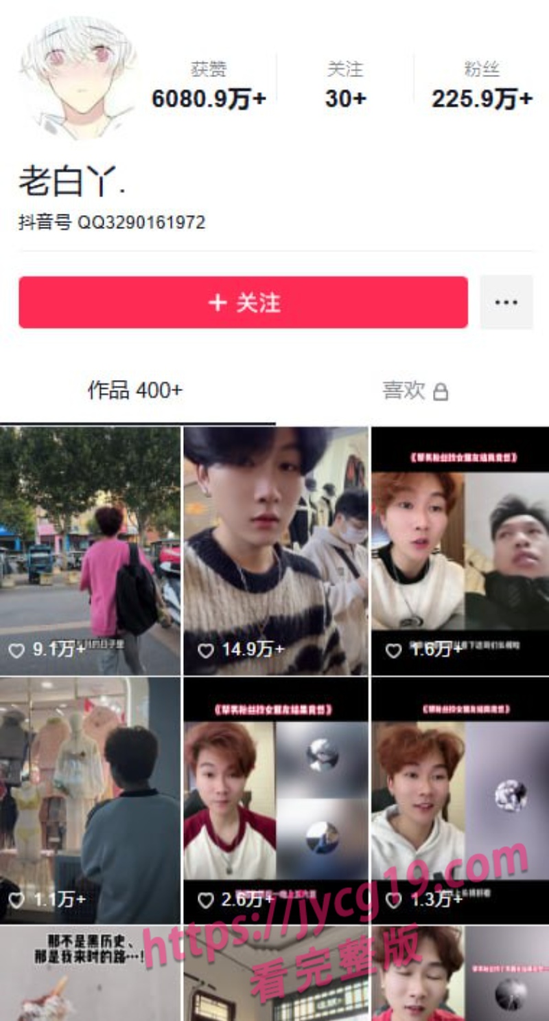 最后一个纯爱战士老白丫塌房?网红男友崩溃发声冲上热榜