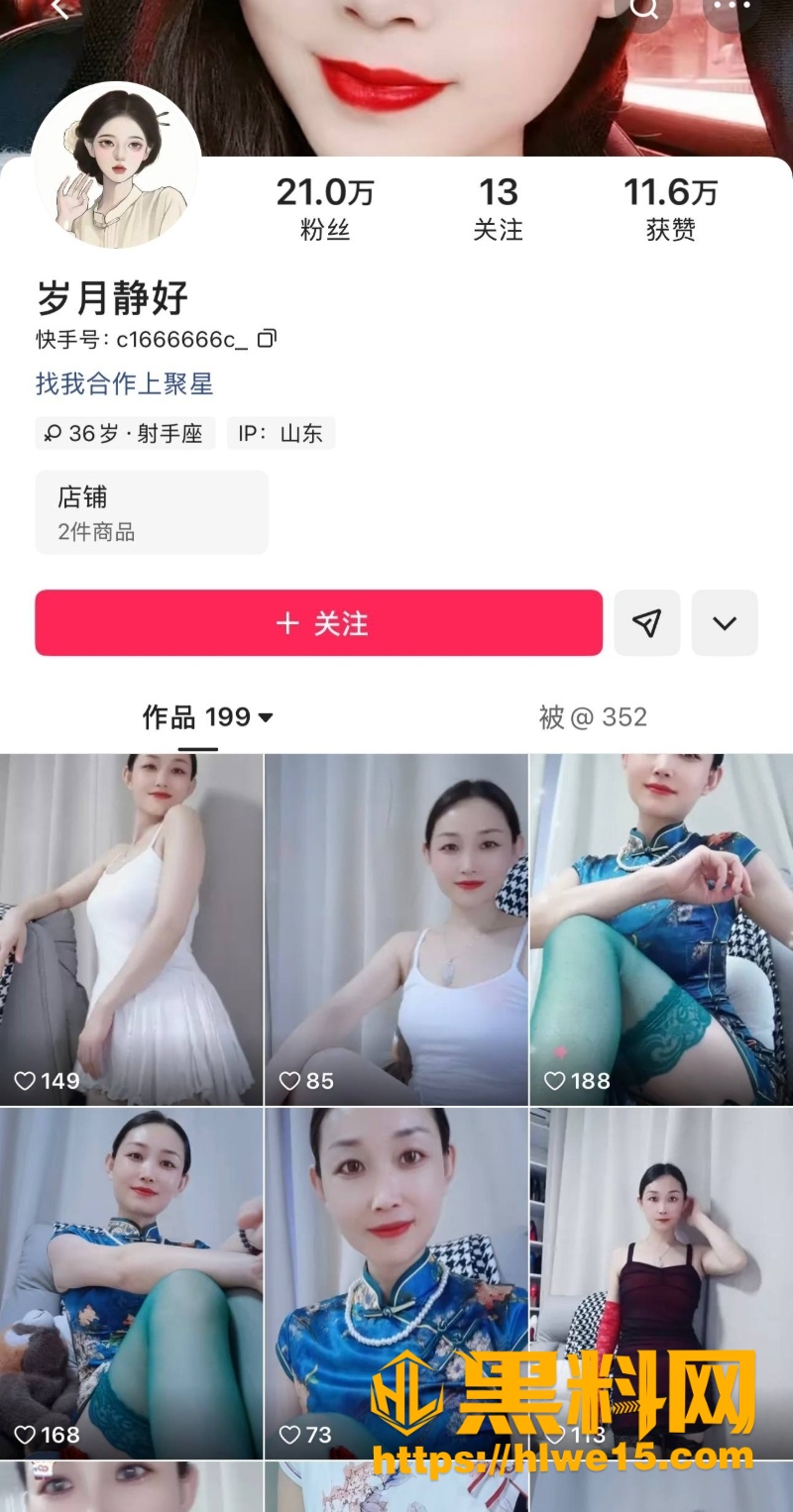 快手熟女 岁月静好 大尺度自拍流出 情趣内衣加透明道具 自慰高潮不断！