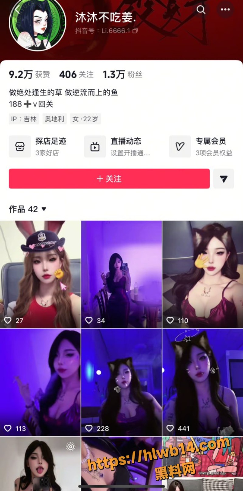 抖音千万粉 沐沐不吃姜 不雅视频炸裂流出 女上位骑乘猛摇 翘臀后入狂顶 娇喘浪叫响彻全屋！