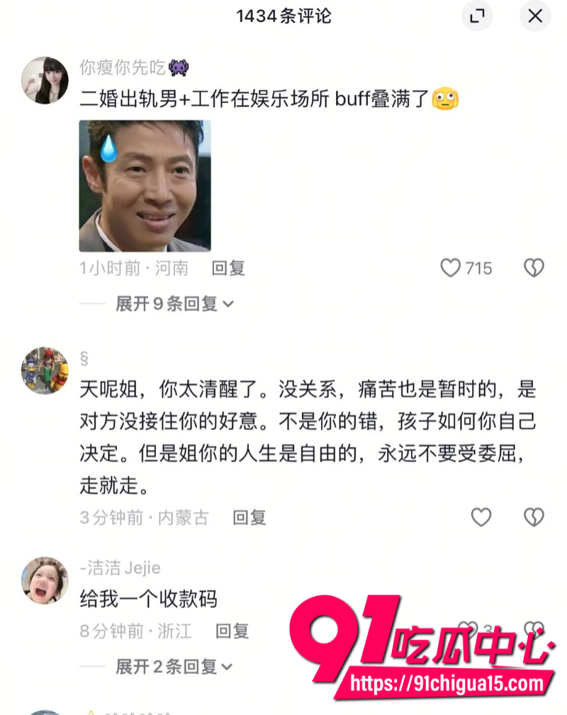 赣州爱琴海休闲会所金良权出轨被抓奸在床20