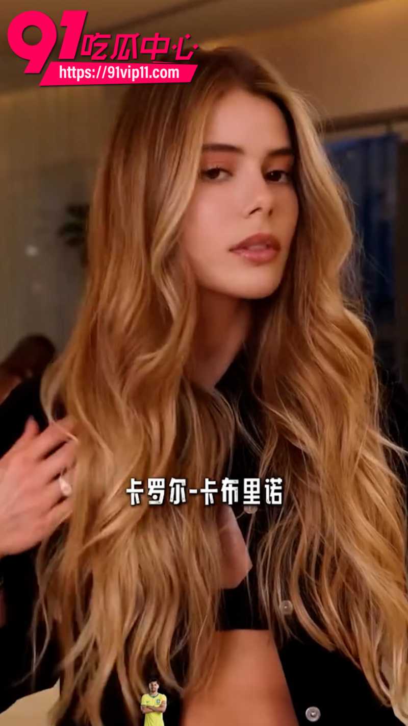 2026世界杯巴西最美太太团曝光被誉为世界杯最美太太团4