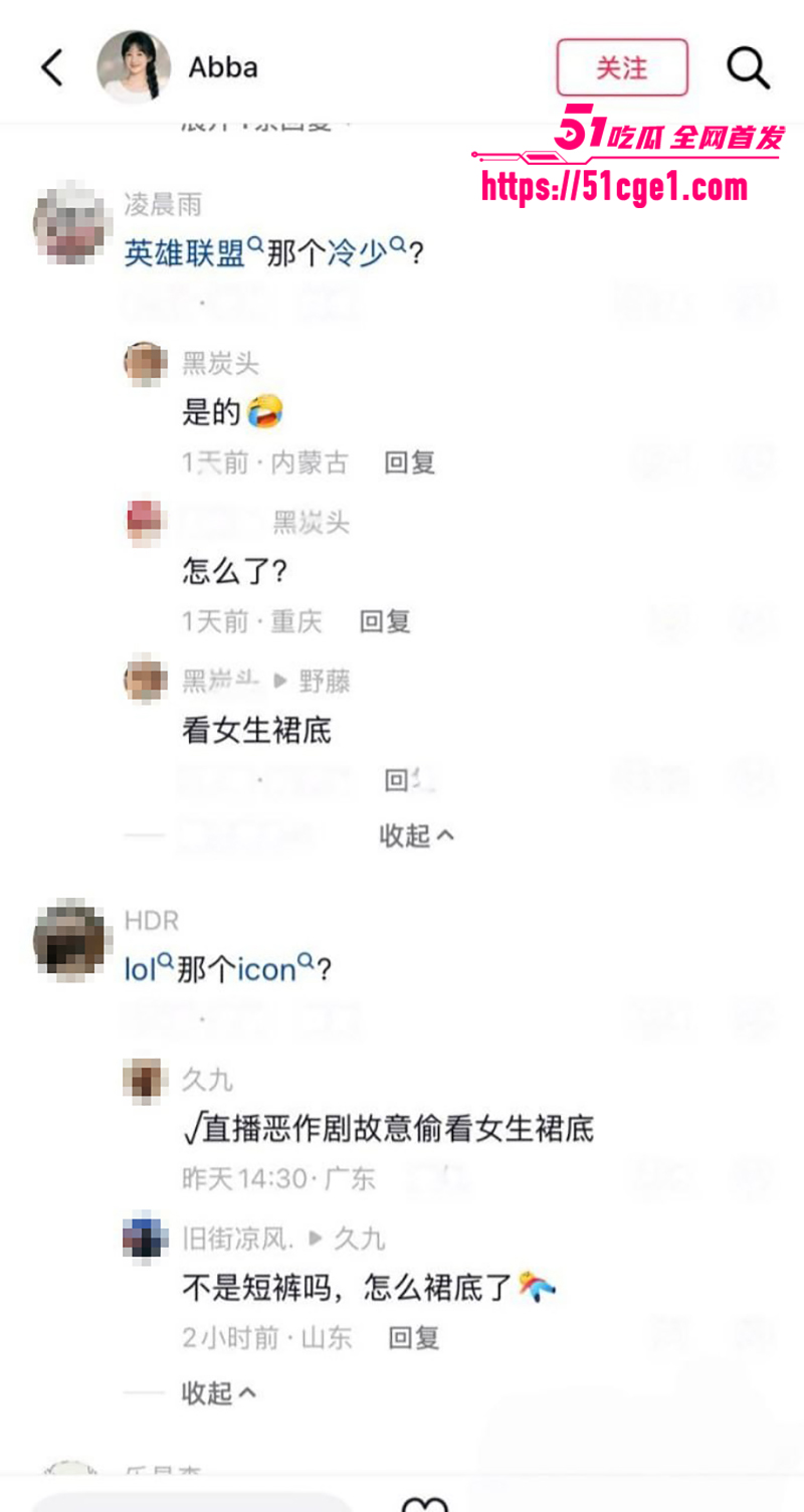 英雄联盟天才中单 谢天宇被曝出轨成瘾 39