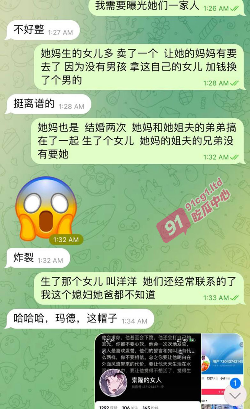 山西太原一个抖音主播 武喵喵 / 武艳青 骗婚遭曝光!结婚两次 一个河北的花了十几万 现在的花了二十几万!