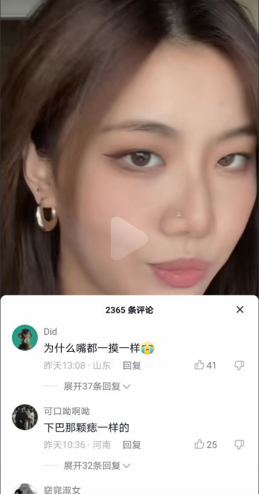 台湾抖音网红 菠萝酱 疑似与金主性爱泄露视频