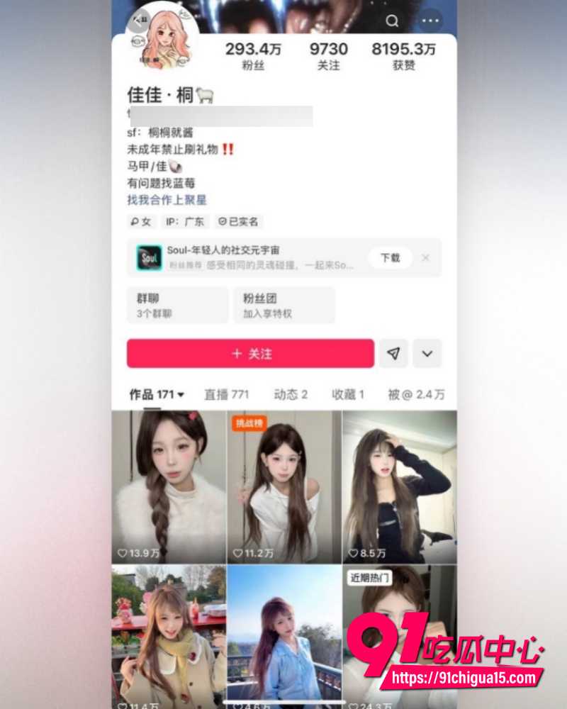 璇子爆料亲弟睡大姐反被扒  38