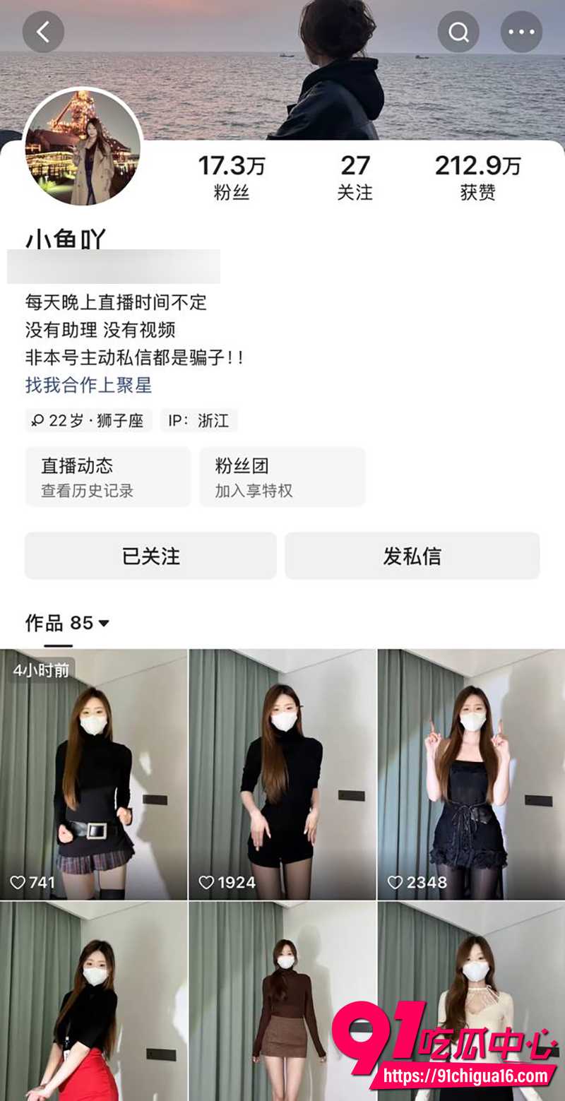 快手网红小鱼吖 私密裸舞福利 34D雪乳翘臀扭动 媚眼勾魂至极!