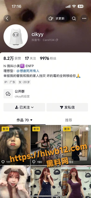 广东工程职业技术学院 陈宝颜 反差视频合集 表面清纯背地里是被金主调教的母狗！
