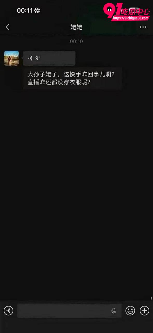 快手看片事件后续14 快手看片事件后续14