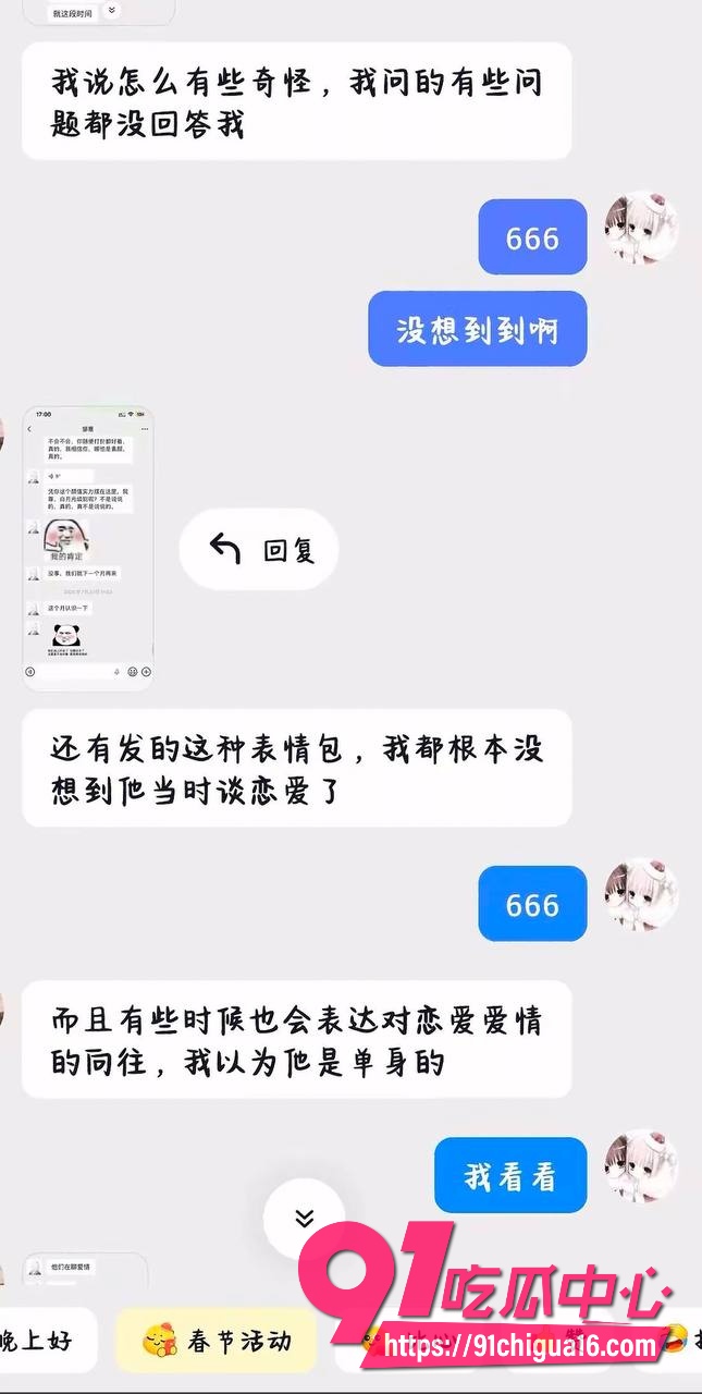 江西抚州男幼师邹意11 江西抚州男幼师邹意11