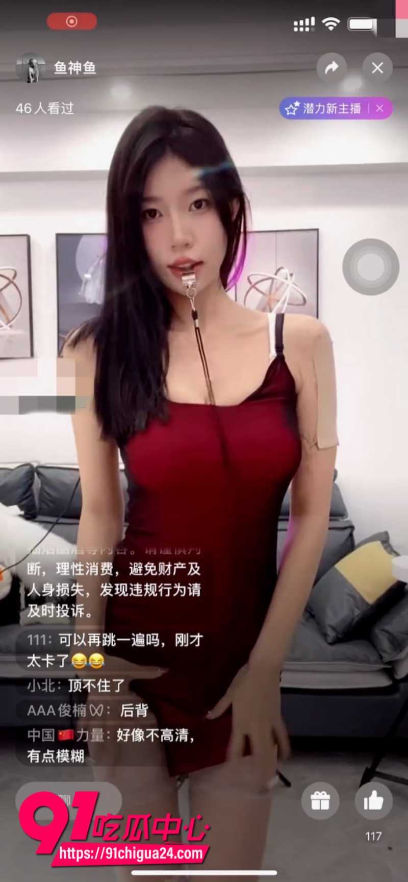 抖音女网红鱼神鱼定制福利7