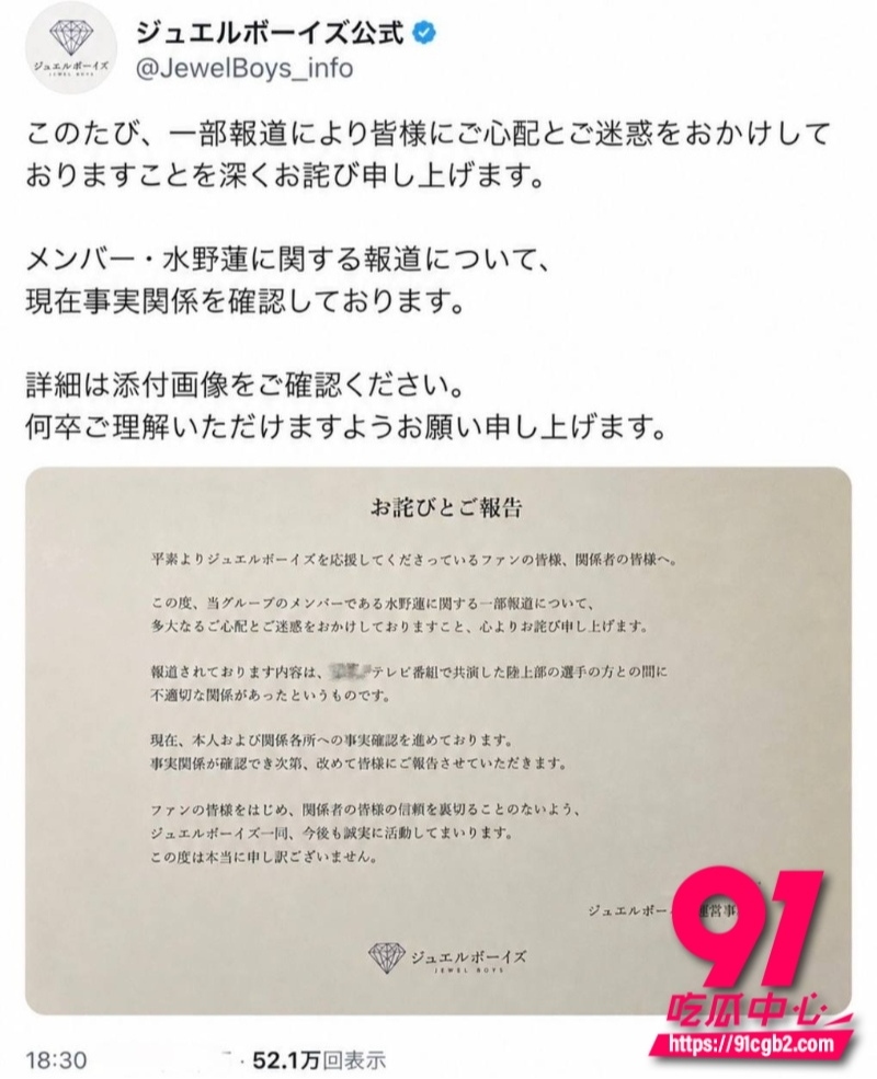 川岛千夏修学旅行偷跑开房12 川岛千夏修学旅行偷跑开房12