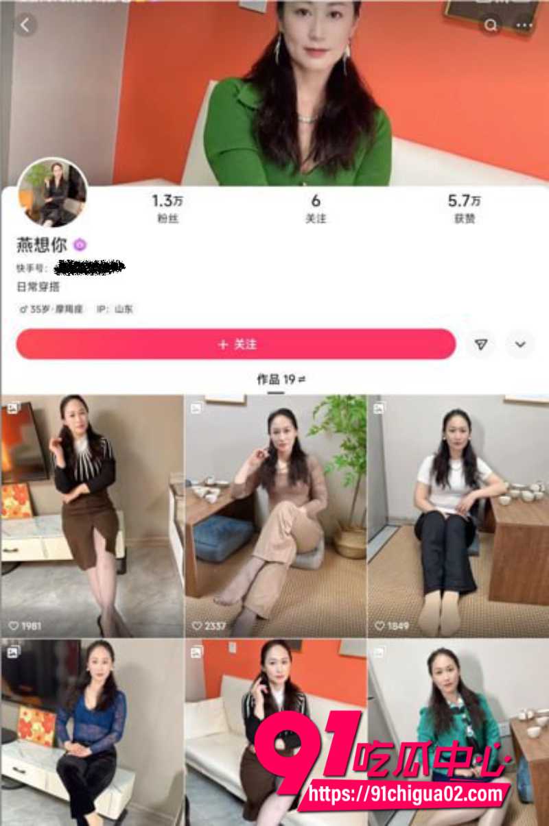 Any园姨7 Any园姨7