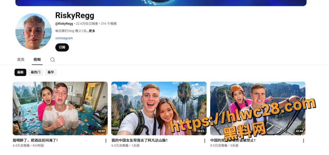 英国博主 RiskyRegg 西安测试中国美女 雅思老师 张忻然 被一碗麻辣烫直奔酒店开房视频全网爆火