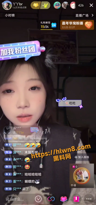 浙江00后纯欲主播 丫丫br 在线告诉你答案她的户型 宇宙的真谛是什么 直播间连线粉丝打飞机！