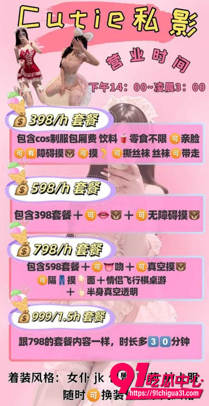江西九江私人影院挂羊头卖狗肉表面是娱乐场所实则暗藏卖淫涉黄窝点14 江西九江私人影院挂羊头卖狗肉表面是娱乐场所实则暗藏卖淫涉黄窝点14