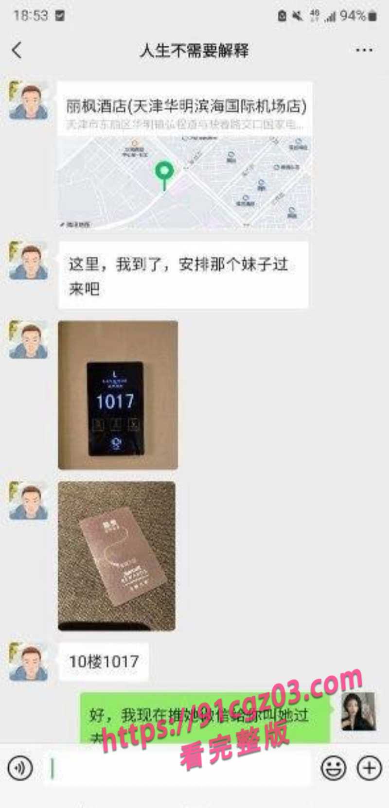 驻马店卫校实习小护士10素材水印版