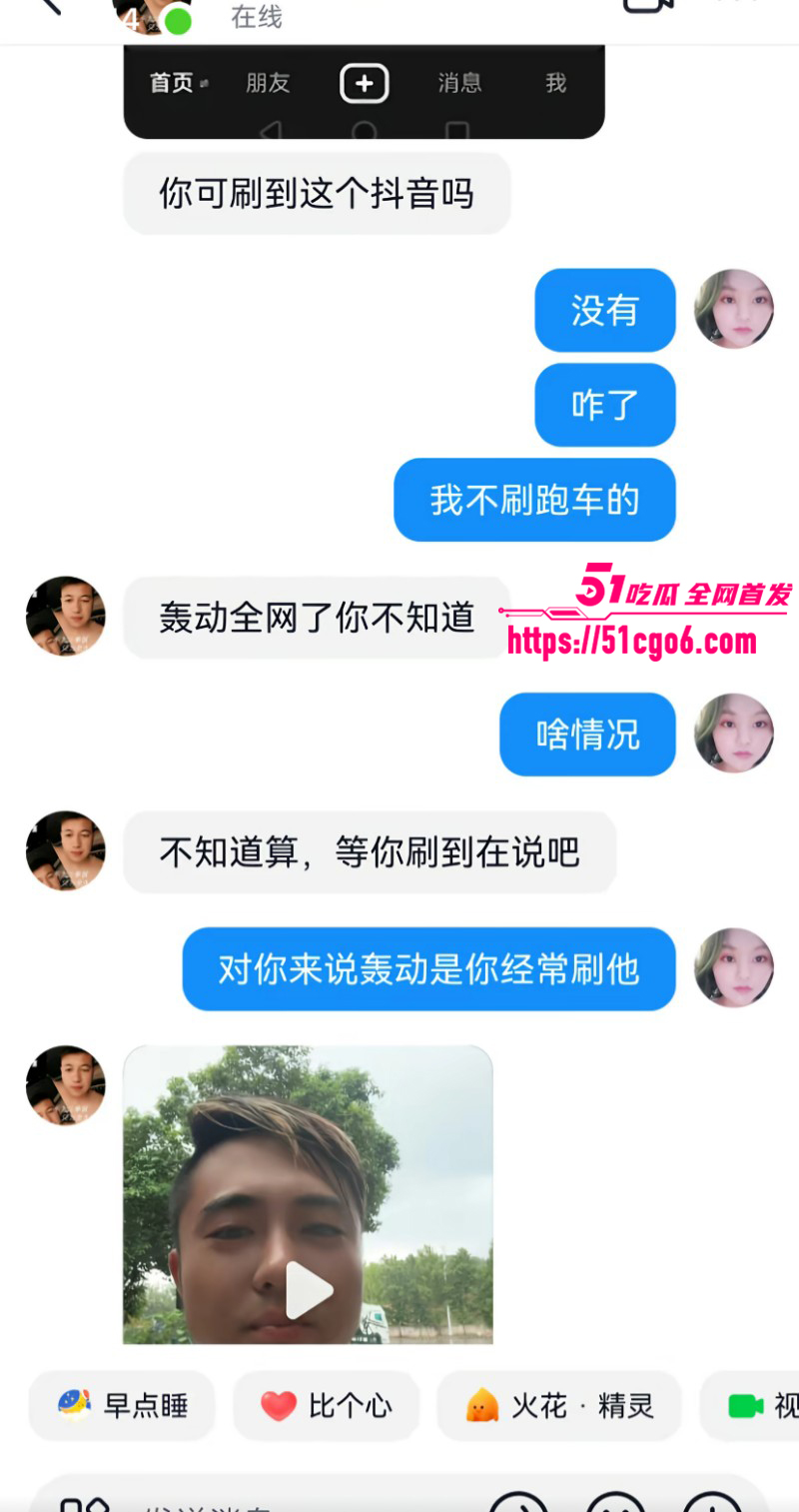 抖音网红卡车啊蛋老婆迎迎出轨事件026 抖音网红卡车啊蛋老婆迎迎出轨事件026