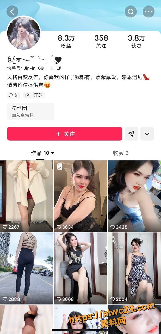 快手极品肥臀少妇 白丝美腿高跟玉足 自慰喷水福利 骚水的量是真大