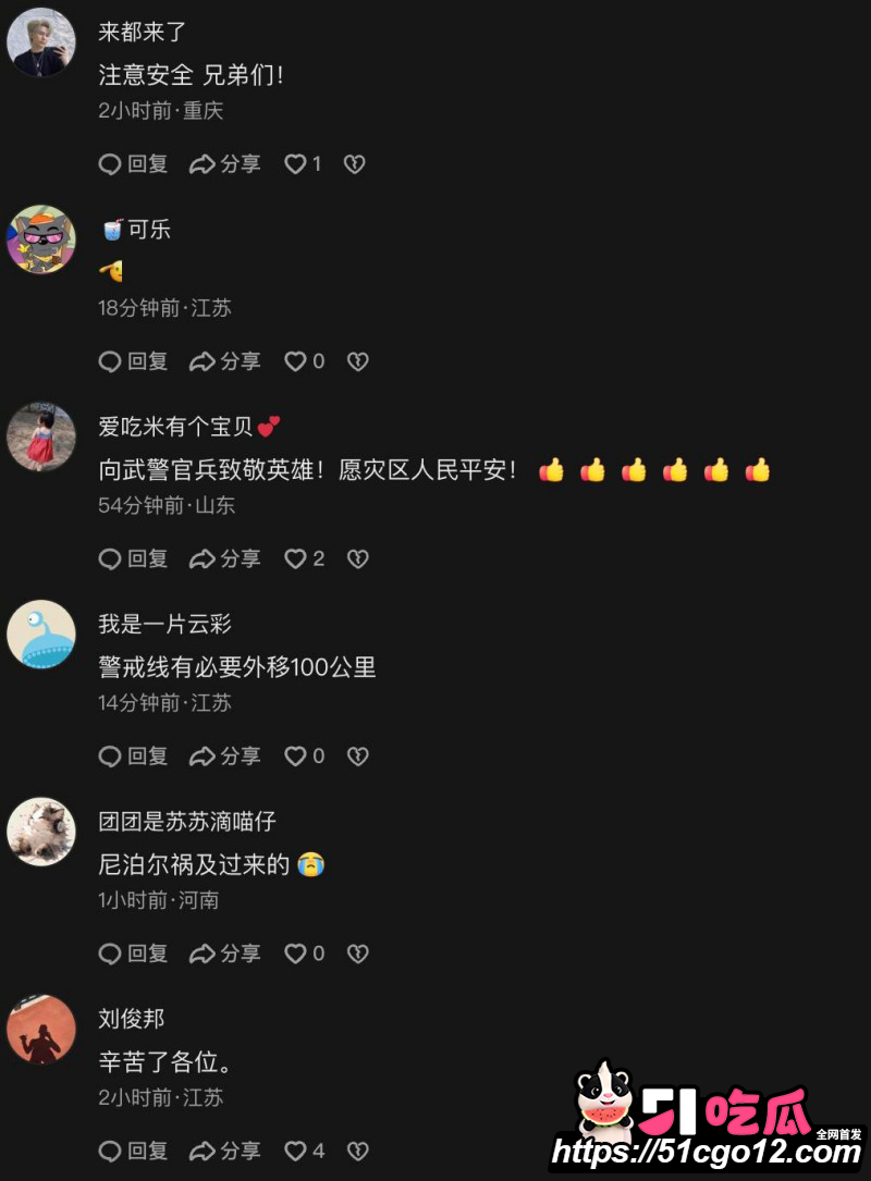 西藏泥石流现场视频011