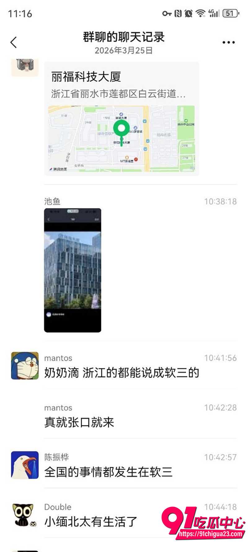 浙江丽水惊天一跳 5