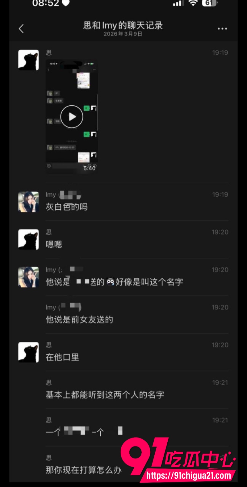 柬埔寨盘总不吃猪肝32