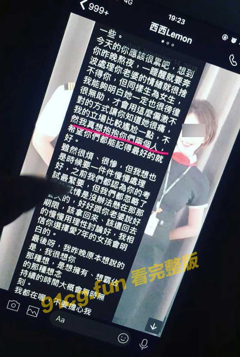 讯席2