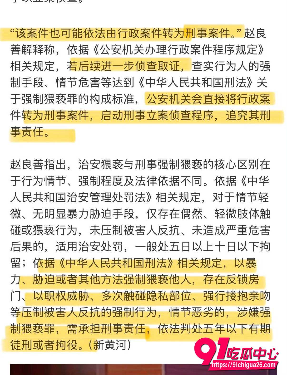 山西吕梁中院庭长吕云锁10 山西吕梁中院庭长吕云锁10