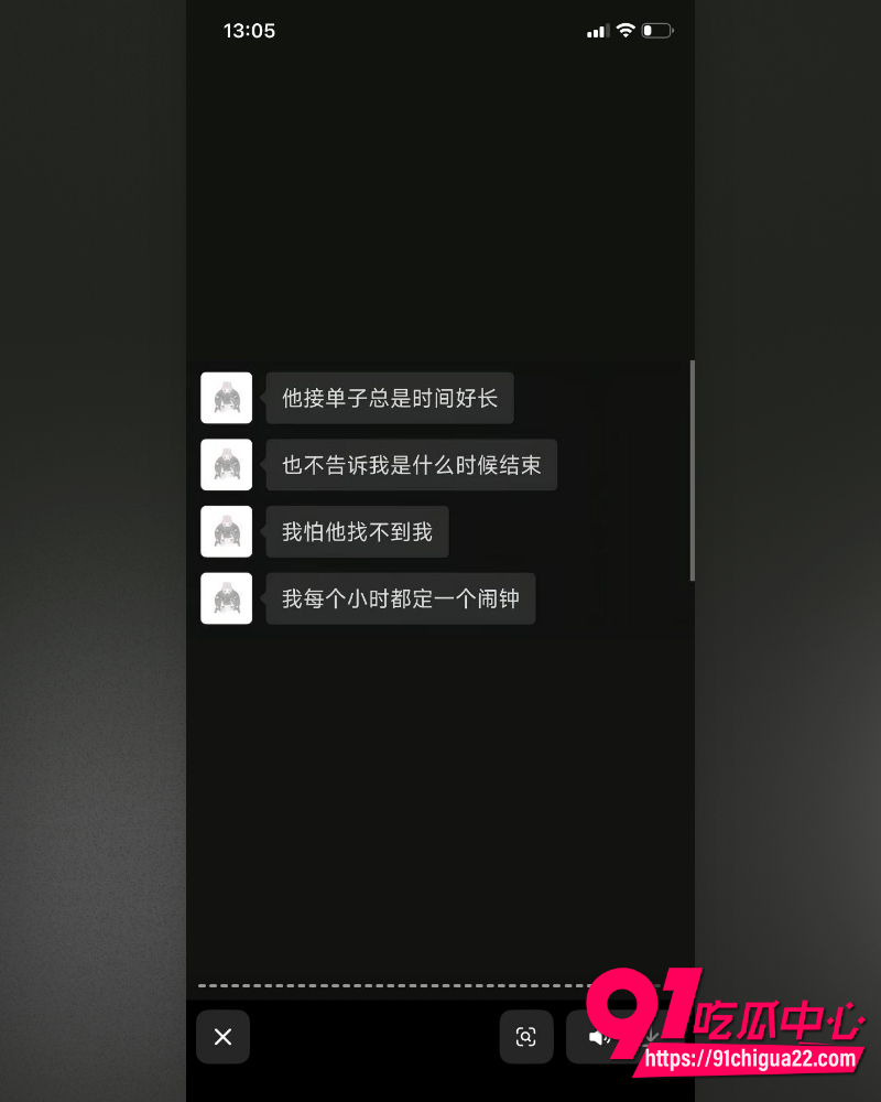 哈尔滨职校渣男高歌 18
