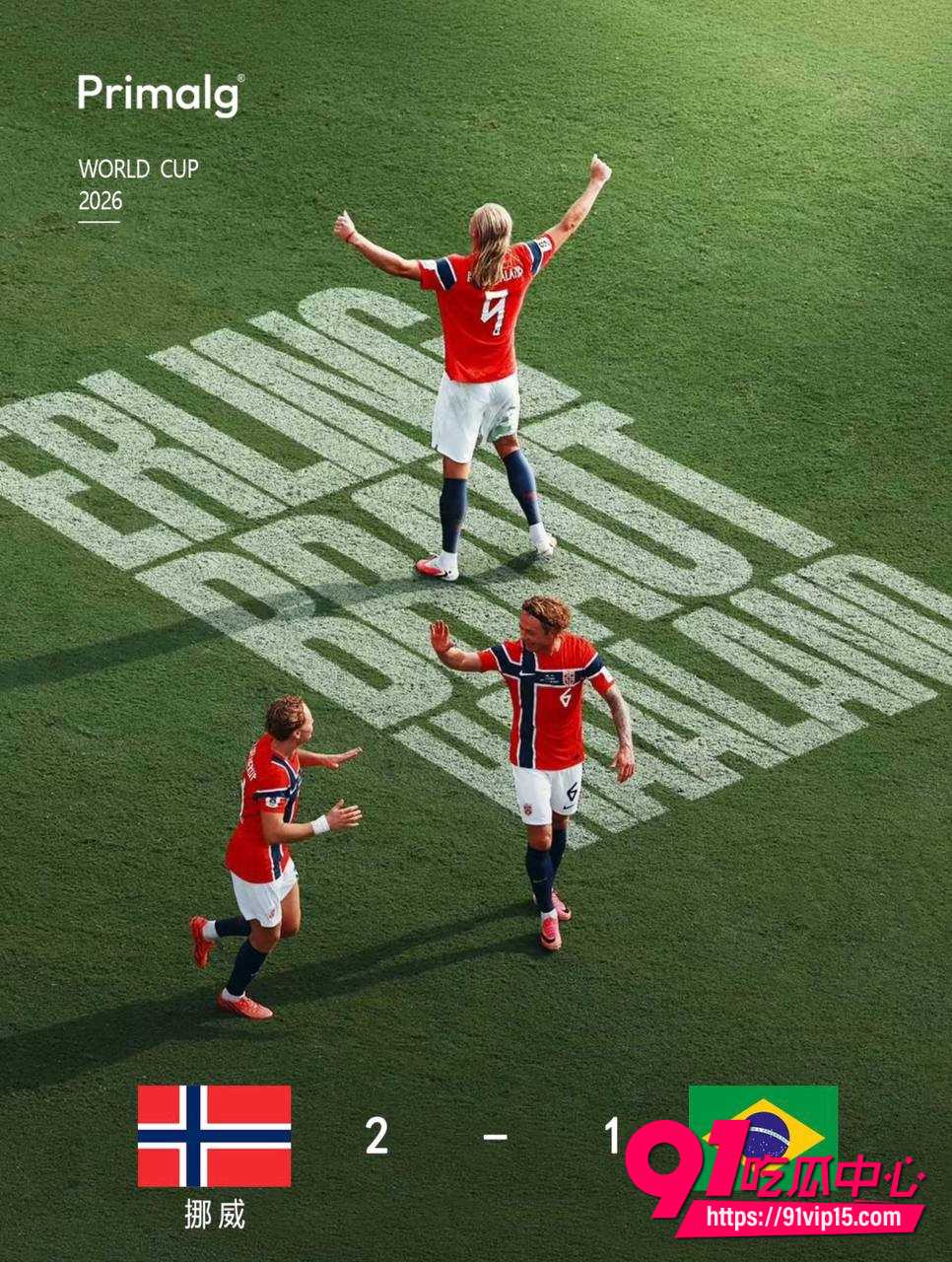 哈兰德梅开二度13
