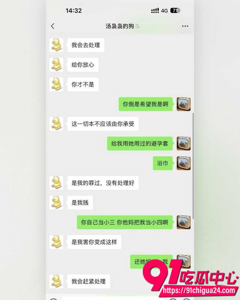 湖南欣华电子太子爷王律昂 18