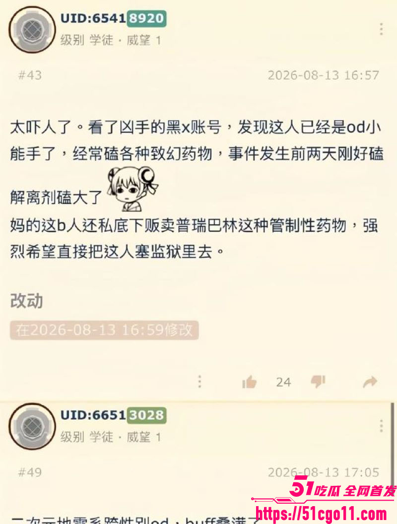 上海南京路超天酱快闪店上演真人血案 5