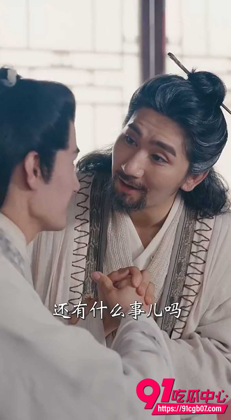 11丹道无敌宗门仙子都来求丹 4