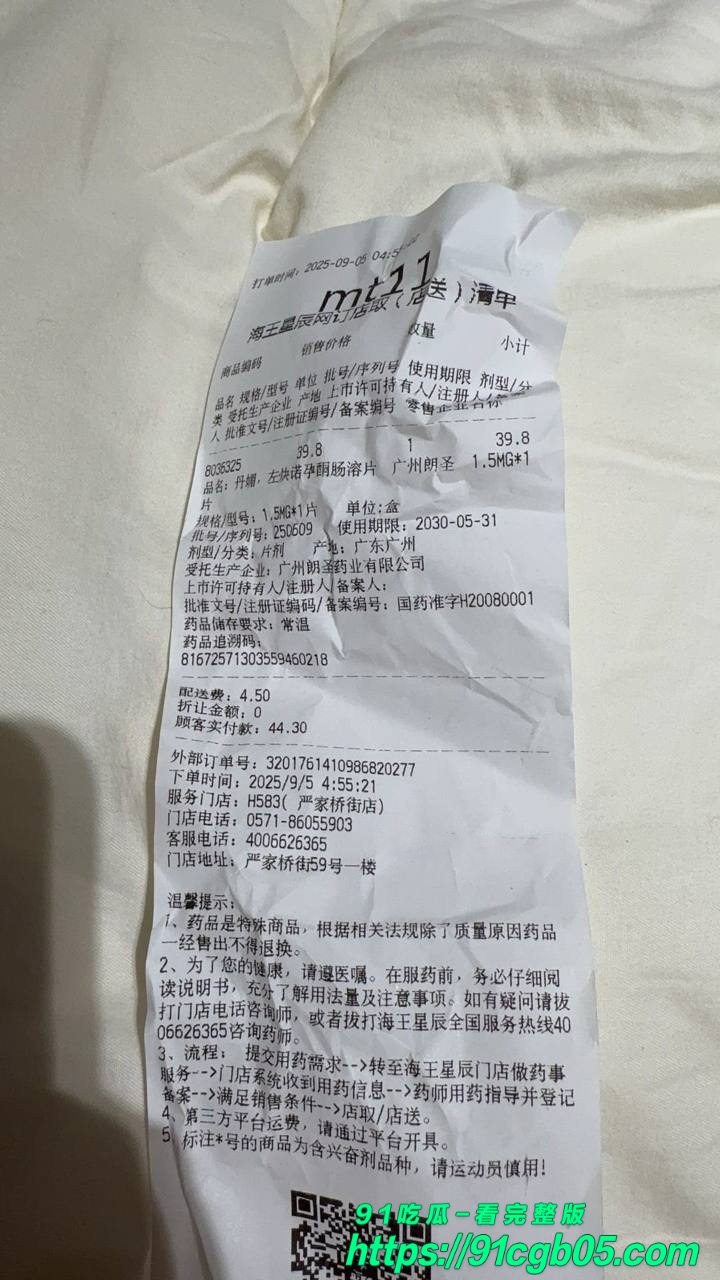 赵某凤 1994年生山西人，身高164，体重125，身材又壮又胖 卖淫14