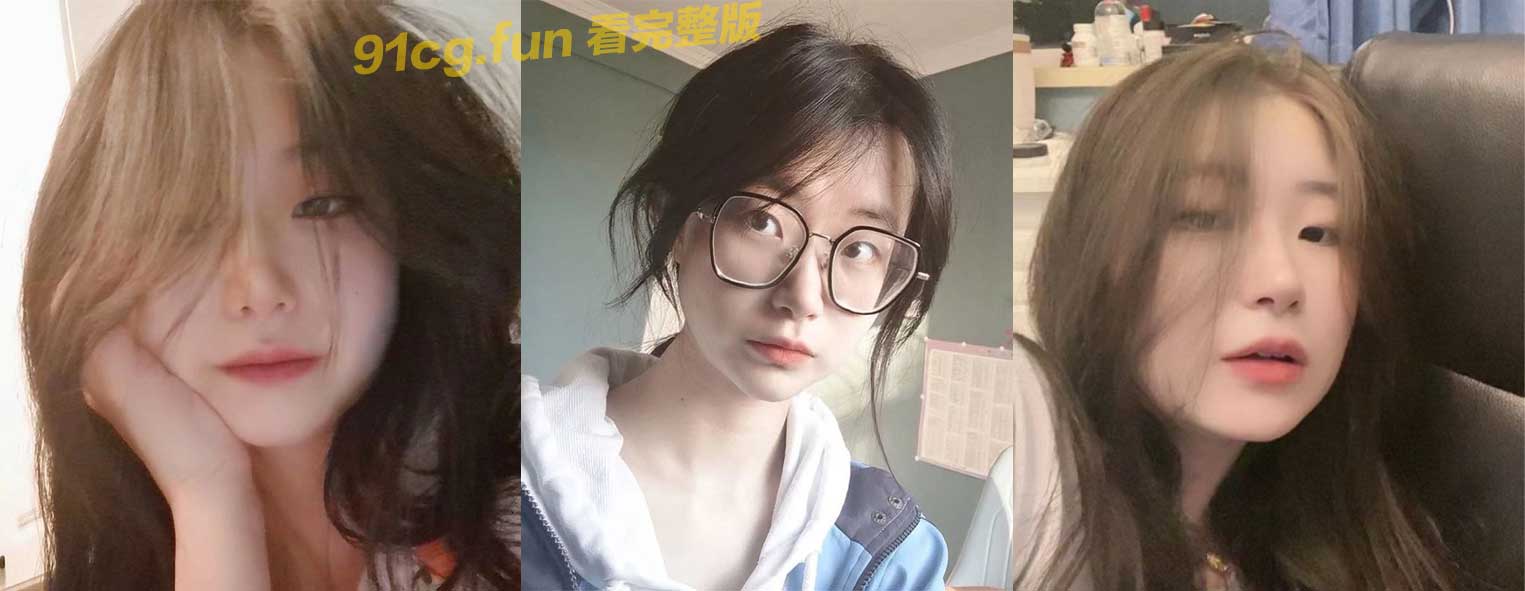 湘潭大学材料学院学生会组织部 刘珂辰 与导师爆出不伦恋 分手后性爱视频惨遭流出