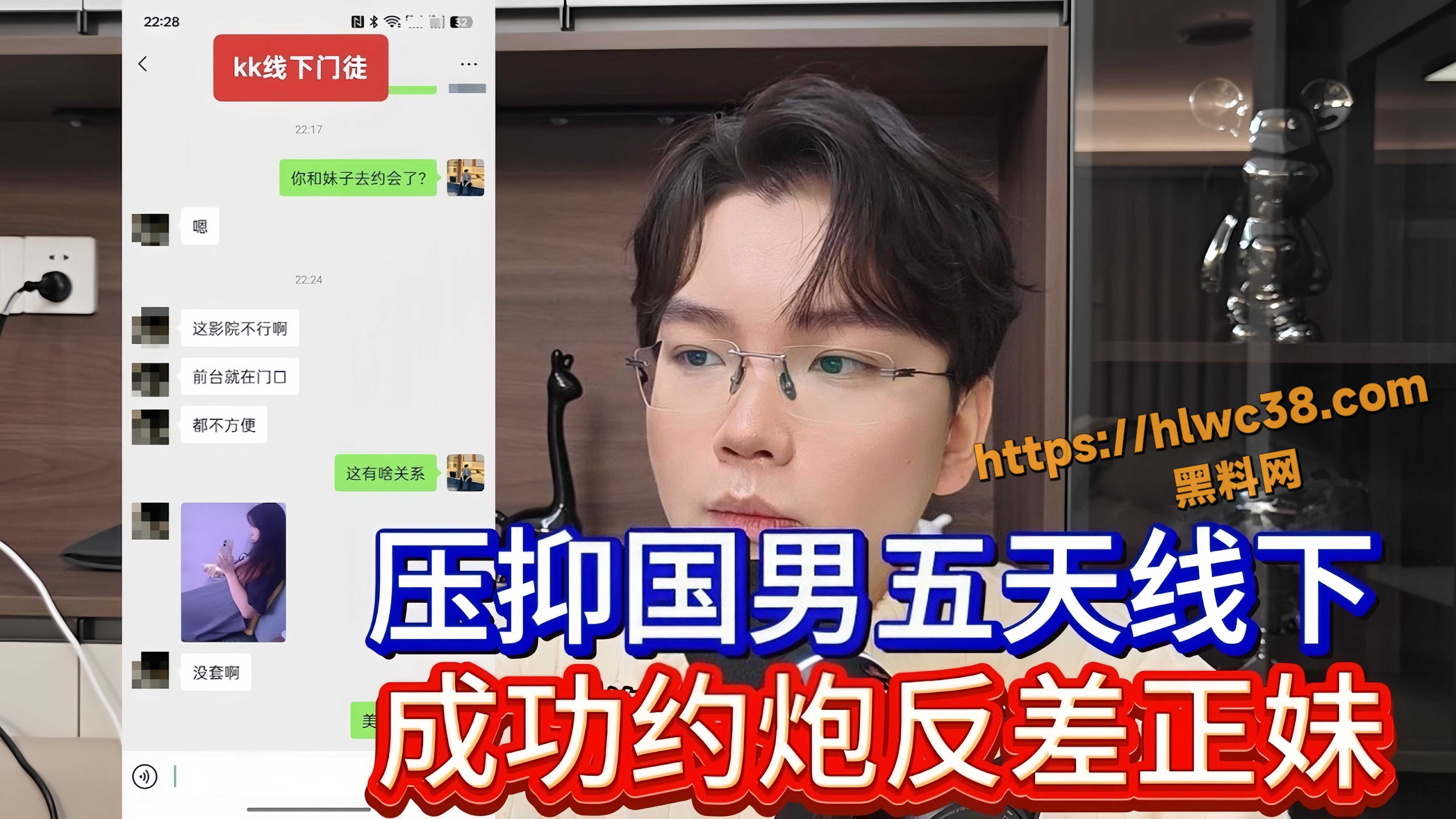街头搭讪实战分享 压抑国男 五天线下成功约炮反差正妹
