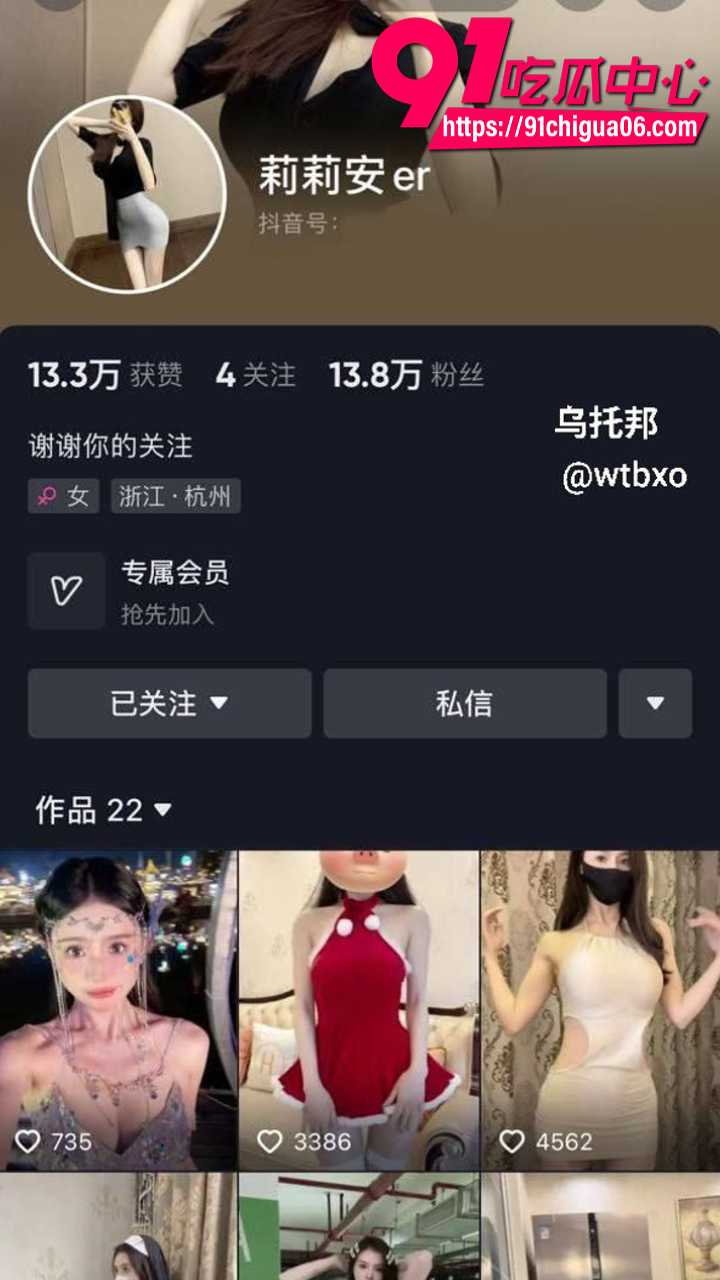 抖音百万网红莉莉安er一对一私密视频流出 清纯女神为钱屈身卖弄 露脸脱衣展示巨乳 淫荡身躯彻底暴露
