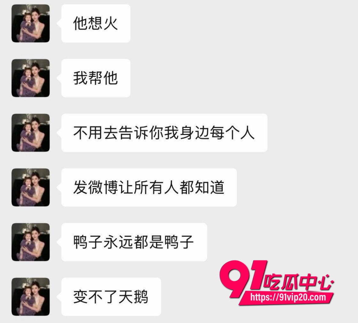 男网红宋浩然12