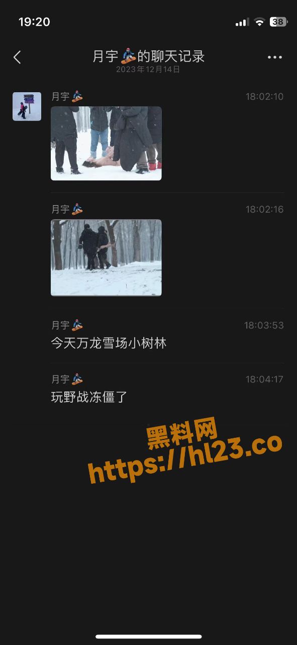 万龙雪场野战大瓜！万龙雪场野战时被冻僵～